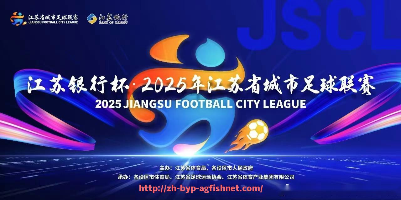 AG捕鱼王官网-法甲外援对联赛整体竞技水平的深远影响分析