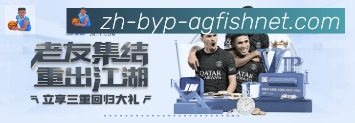 AG捕鱼王官网荣誉
