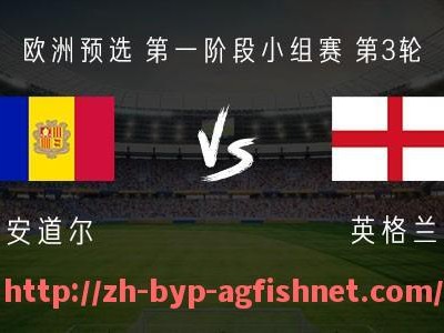 AG捕鱼王官网-中国足球2018中超联赛完整赛程与回顾归档